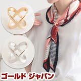 大きいサイズ レディース スカーフ留め | GOLDJAPAN　大きいサイズ専門店 | 詳細画像1 