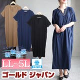 大きいサイズ レディース ワンピース | GOLDJAPAN　大きいサイズ専門店 | 詳細画像1 