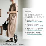 大きいサイズ レディース ワンピース | GOLDJAPAN　大きいサイズ専門店 | 詳細画像2 