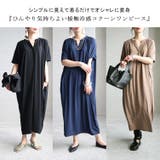 大きいサイズ レディース ワンピース | GOLDJAPAN　大きいサイズ専門店 | 詳細画像3 