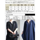 大きいサイズ レディース ワンピース | GOLDJAPAN　大きいサイズ専門店 | 詳細画像17 