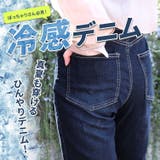 大きいサイズ レディース ボトムス | GOLDJAPAN 大きいサイズ専門店 | 詳細画像2