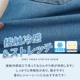 大きいサイズ レディース ボトムス | GOLDJAPAN　大きいサイズ専門店 | 詳細画像5 