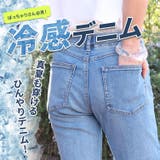 大きいサイズ レディース ボトムス | GOLDJAPAN 大きいサイズ専門店 | 詳細画像2