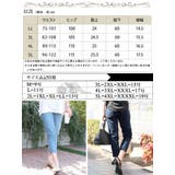 大きいサイズ レディース ボトムス | GOLDJAPAN 大きいサイズ専門店 | 詳細画像17
