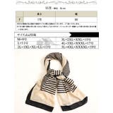 大きいサイズ レディース ストール | GOLDJAPAN　大きいサイズ専門店 | 詳細画像17 