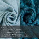 大きいサイズ レディース ストール | GOLDJAPAN 大きいサイズ専門店 | 詳細画像7
