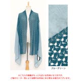 大きいサイズ レディース ストール | GOLDJAPAN 大きいサイズ専門店 | 詳細画像16