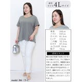 大きいサイズ レディース トップス | GOLDJAPAN　大きいサイズ専門店 | 詳細画像15 