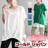 大きいサイズ レディース トップス | GOLDJAPAN　大きいサイズ専門店 | 詳細画像1 