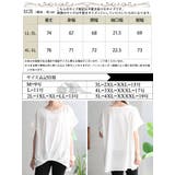 大きいサイズ レディース トップス | GOLDJAPAN　大きいサイズ専門店 | 詳細画像17 