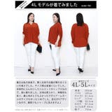 大きいサイズ レディース トップス | GOLDJAPAN 大きいサイズ専門店 | 詳細画像15
