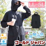 大きいサイズ レディース トップス | GOLDJAPAN 大きいサイズ専門店 | 詳細画像1