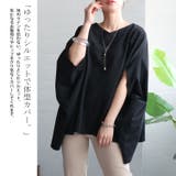 大きいサイズ レディース トップス | GOLDJAPAN 大きいサイズ専門店 | 詳細画像3