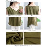 大きいサイズ レディース トップス | GOLDJAPAN　大きいサイズ専門店 | 詳細画像14 