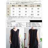 大きいサイズ レディース トップス | GOLDJAPAN　大きいサイズ専門店 | 詳細画像17 