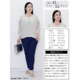 大きいサイズ レディース トップス | GOLDJAPAN　大きいサイズ専門店 | 詳細画像15 
