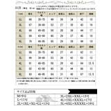 大きいサイズ レディース ボトムス | GOLDJAPAN 大きいサイズ専門店 | 詳細画像17