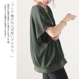 大きいサイズ レディース トップス | GOLDJAPAN　大きいサイズ専門店 | 詳細画像4 