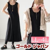大きいサイズ レディース ワンピース | GOLDJAPAN　大きいサイズ専門店 | 詳細画像1 