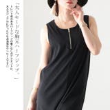 大きいサイズ レディース ワンピース | GOLDJAPAN　大きいサイズ専門店 | 詳細画像4 