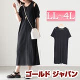 大きいサイズ レディース ワンピース | GOLDJAPAN 大きいサイズ専門店 | 詳細画像1