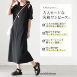 大きいサイズ レディース ワンピース | GOLDJAPAN 大きいサイズ専門店 | 詳細画像2