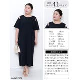 大きいサイズ レディース ワンピース | GOLDJAPAN 大きいサイズ専門店 | 詳細画像15