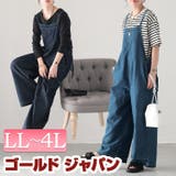 大きいサイズ レディース オールインワン | GOLDJAPAN　大きいサイズ専門店 | 詳細画像1 