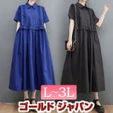 大きいサイズ レディース ワンピース | GOLDJAPAN 大きいサイズ専門店 | 詳細画像1