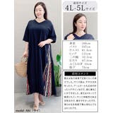 大きいサイズ レディース ワンピース | GOLDJAPAN　大きいサイズ専門店 | 詳細画像15 