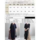 大きいサイズ レディース ワンピース | GOLDJAPAN　大きいサイズ専門店 | 詳細画像17 