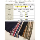 大きいサイズ レディース ワンピース | GOLDJAPAN　大きいサイズ専門店 | 詳細画像18 