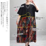 大きいサイズ レディース ワンピース | GOLDJAPAN　大きいサイズ専門店 | 詳細画像4 