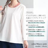 大きいサイズ レディース トップス | GOLDJAPAN　大きいサイズ専門店 | 詳細画像2 