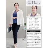 大きいサイズ レディース トップス | GOLDJAPAN　大きいサイズ専門店 | 詳細画像15 