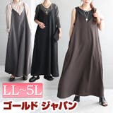 大きいサイズ レディース ワンピース | GOLDJAPAN　大きいサイズ専門店 | 詳細画像1 