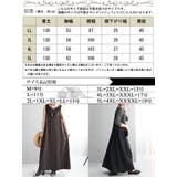 大きいサイズ レディース ワンピース | GOLDJAPAN　大きいサイズ専門店 | 詳細画像17 