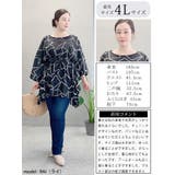 大きいサイズ レディース チュニック | GOLDJAPAN　大きいサイズ専門店 | 詳細画像15 