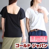大きいサイズ レディース トップス | GOLDJAPAN 大きいサイズ専門店 | 詳細画像1