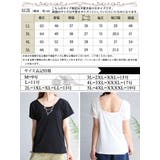 大きいサイズ レディース トップス | GOLDJAPAN 大きいサイズ専門店 | 詳細画像17