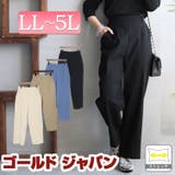 大きいサイズ レディース ボトムス | GOLDJAPAN 大きいサイズ専門店 | 詳細画像1