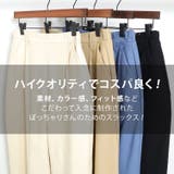 大きいサイズ レディース ボトムス | GOLDJAPAN 大きいサイズ専門店 | 詳細画像3