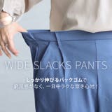 大きいサイズ レディース ボトムス | GOLDJAPAN 大きいサイズ専門店 | 詳細画像5