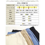 大きいサイズ レディース ボトムス | GOLDJAPAN 大きいサイズ専門店 | 詳細画像19