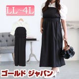 大きいサイズ レディース ワンピース | GOLDJAPAN　大きいサイズ専門店 | 詳細画像1 