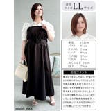 大きいサイズ レディース ワンピース | GOLDJAPAN　大きいサイズ専門店 | 詳細画像15 
