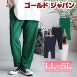 大きいサイズ テーパードパンツ カットジョーゼットパンツ | GOLDJAPAN　大きいサイズ専門店 | 詳細画像1 