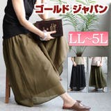 大きいサイズ レディース ボトムス | GOLDJAPAN 大きいサイズ専門店 | 詳細画像1