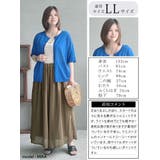 大きいサイズ レディース ボトムス | GOLDJAPAN 大きいサイズ専門店 | 詳細画像15